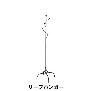 【値下げ】 リーフハンガー ポールハンガー アイアン 幅51 奥行51 高さ171cm 収納家具 クローゼット収納 ハンガーラック M5-MGKAM00741