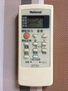 送料無料★National★ナショナル★純正★エアコン用リモコン★A75C2200N234★中古★動作品★返金保証あり★