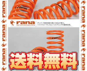 rana ラーナ レーススプリング (直巻き) ID65mm 10kg 150mm 2本セット (25-150-65-100-2