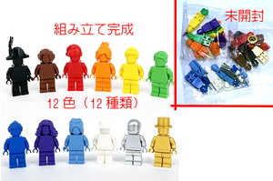 即決 レゴ ミニフィグ 互換 12色 新品 未使用 未組立 です。 LEGO ミニフィギュア ミニフィグ ゴールド シルバー