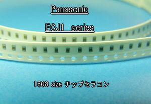 Panasonic チップセラコン　150ｐF　±5%　50V　５個セット