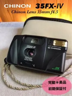 ★入門に！初期保証付！★CHINON 35FX-Ⅳ★完動品＊美品＊作例必見！