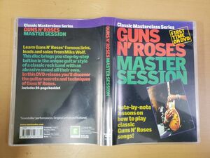 AM_08A_0156_ Guns N