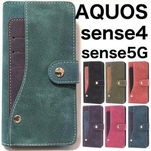 AQUOS sense5G SH-53A/SHG03/A004SH/SH-M17 AQUOS sense4 SH-41A/SH-M15 sense4 lite SH-RM15 sense4 basic A003SH 大量手帳型ケース