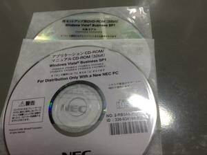 VY25B/E-6 VY24B/E-6 VY22B/E-6...リカバリDVD @未使用2枚組@ Vista SP1