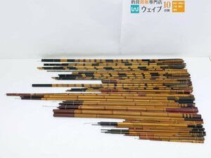 すずかぜ 昇竜 18、赤穂作、南州作 他 和竿 竹竿 ヘラ竿 ジャンク大量セット ジャンク品