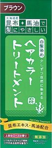 白髪かくし★ 昆布と馬油のヘアカラートリートメント ブラウン 200g