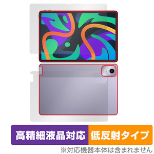 Lenovo Xiaoxin Pad Pro 11 TB331FC 2024年モデル 表面 背面 セット 保護フィルム OverLay Plus Lite 高精細液晶対応 アンチグレア 低反射