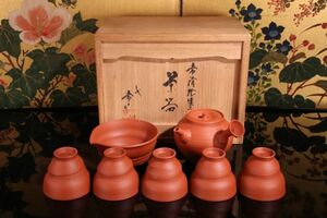 BE557 人間国宝　三代　山田常山　常滑焼朱泥　茶器　共箱　煎茶道具