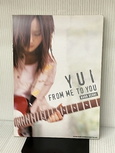 バンドスコア YUI/FROM ME TO YOU (バンド・スコア) シンコーミュージック -