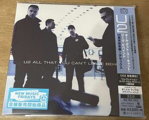未開封　紙ジャケット　国内盤　U2 2CD/オールザットユーキャントリーヴビハインド （20周年記念盤〜デラックス） 