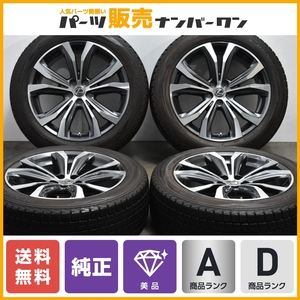 【美品】レクサス RX バージョンL 純正 20in 8J +30 PCD114.3 ダンロップ ウインターマックス SJ8 235/55R20 空気圧センサー付 即納可能