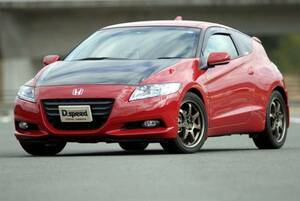 DSPEED CRZ ＣＲ－Ｚ　ZF1 ZF2 カーボンボンネット　CarbonFood　カーボンフード　軽量　