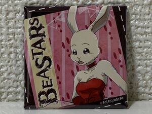 レア BEASTARS ビースターズ ハル 缶バッジ 2 未使用品 グッズ 板垣巴留 秋田書店 バッジ コレクション ピンバッジ ドワーフウサギ