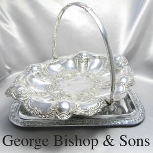 【George Bishop & Sons】 エンボスのフルーツスタンド【シルバープレート】