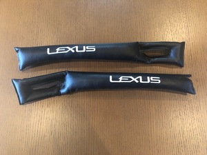 LEXUS レクサス ロゴ入り　シート コンソール スペーサー ソフト クッション　サイドクッション　隙間スペーサー２本　売り切り