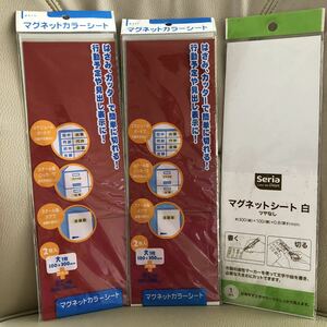 おまけ付:ハサミやカッターで簡単に切れる！行動予定や見出し表示に・装飾等！マグネットカラーシート2袋(赤2)