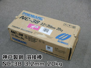 神戸製鋼 KOBELCO コベルコ 溶接棒 ステンレス鋼用被覆棒 3.2×350mm 5kg×4箱 20kg NC-38