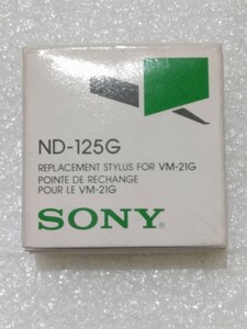 開封確認 SONY ソニー純正 レコード交換針 ND-125G レコード針 ⑦