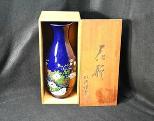 【未使用新品】花瓶 フラワーベース 花器　陶器 紺　銘あり　木箱付き