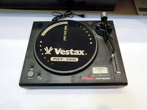 Vestax PDT-5000 ベスタクス　ターンテーブル ジャンク
