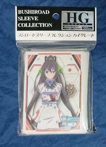 ●新品未開封 キャラクタースリーブ 正規品【篠ノ之箒 IS インフィニットストラトス】