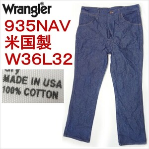 ラングラー Wrangler 935NAV カーボーイカット ジーンズ 米国製 メンズ MADE IN THE USA カジュアル W36インチ