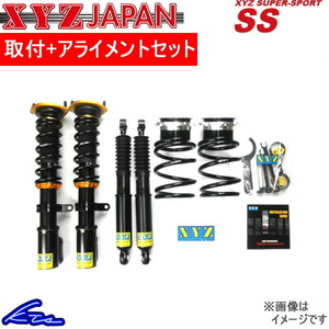 156GTA 932AXB 車高調 XYZ SSタイプ SS-AL09 取付セット アライメント込 SS-DAMPER 車高調整キット ローダウン