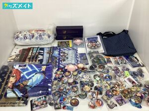 【現状】 あんさんぶるスターズ！ Knights グッズ まとめ売り バッジ類 バスタオル CD コロッタ アクリルスタンド 他