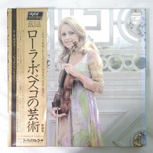 11186143;【超稀少！国内PHILIPS/5LP箱】ローラ・ボベスコの芸術