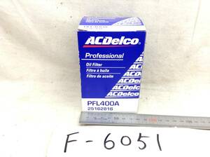 ACDEICO PFL400A オイルフィルター 即決品 F-6051