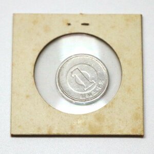昭和30年・1円・一円・アルミ硬貨・コイン・No.210108-12・梱包サイズ60