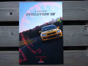 三菱 ランサーエボリューションVII カタログ 販売店スタンプ無し 極上 2001年1月 MITUBISHI LANCER Evolution 7 ランエボ 4G63