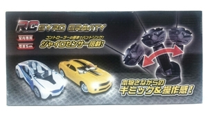 RC ジャイログラビティ ジャイロセンサー搭載！ラジコンカー