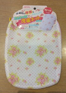 《新品》DAISO クッション 洗濯ネット 楕円型 20×28㎝ ダイソー c30/153-3