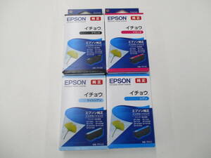 (Y)未開封品：エプソン純正 インクカートリッジ イチョウ４色セット 使用期限26年03月までのもの ITH-LC ITH-M ITH-C ITH-BK 