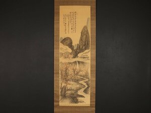 【模写】【伝来】sh9119〈富岡鉄斎〉山水画賛 極箱 最後の文人画家 京都の人
