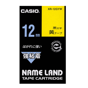 4971850145226 ネームランドテープ12ｍｍ　黄／黒文字 オフィス機器 ラベルライター ネームランドテープ カシオ XR-12GYW