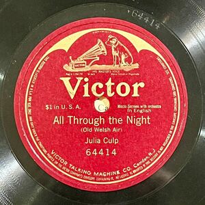 米Victrola 旧吹き込み　ユリア・クルプ『夜もすがら』（ウェールズ民謡） 10インチ 片面盤