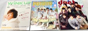 Wink Up Duet POTATO 2014年1月号set Kis-My-Ft2 Hey! Say! JUMP King & Prince Sexy Zone SixTONES Snow Man ジャニーズWEST なにわ男子