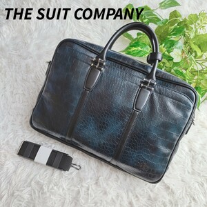 ■未使用級■2way■THE SUIT COMPANY ザ スーツカンパニー ビジネスバッグ ブリーフケース A4可 クロコダイル型押 グラデーション ネイビー