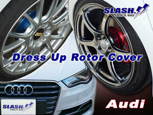 [VWF203+VWR113]■SLASH■DRESS UP ROTOR COVER■AUDI■S5■3.0 TFSI QUATTRO■8TCGWF■2012/01～2017/04■Front345x30mm/Rear330x22mm■