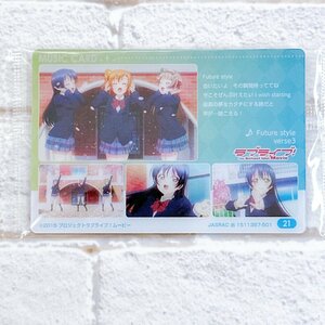 ☆A06 ラブライブ! The School Idol Movie ウエハース 2 21 MUSIC CARD ♪Future style verse3 ☆