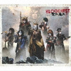 BLOODIEST（初回生産限定盤A／CD＋3DVD） 聖飢魔II