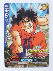 ドラゴンボール改 ドラゴンバトラーズ プロモーションカード PBC2-B006 ヤムチャ