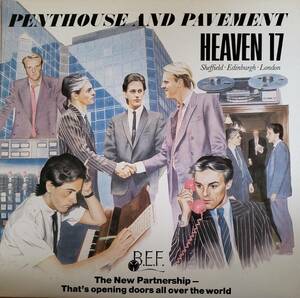 12inch UK盤 HEAVEN 17 ■ PENTHOUSE AND PAVEMENT ■ 