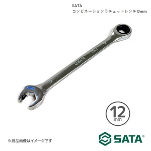 SATA サタ コンビネーションラチェットレンチ12mm 工具 ツール 整備 車 バイク 自転車 43608
