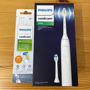 UTs242 【未開封★】 PHILIPS フィリップス sonicare 3100 ソニッケアー 充電式音波電動歯ブラシ HX3672/23 ホワイトプラス HX6073 保管品