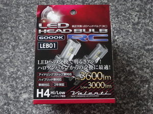 新品★ ヴァレンティ ジュエル LEDヘッドバルブ 3600lm ★ VALENTI RC H4 6000K LEB01 H4 60 JEWEL HEAD BULB RC LEB01 65w 55w 12V