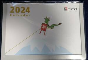 ◆2024卓上カレンダーアプラス非売品 1個 未開封◆